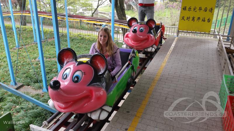 Inertia Roller Coaster im Park Gongqing Forest Park Impressionen