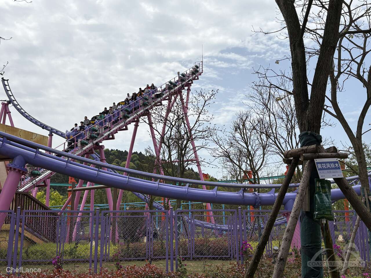 Cosmic Coaster im Park Fantawild Oriental Legend Impressionen