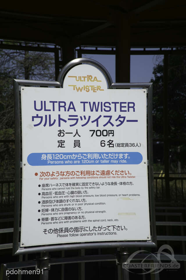 Ultra Twister im Park Nagashima Spa Land Impressionen