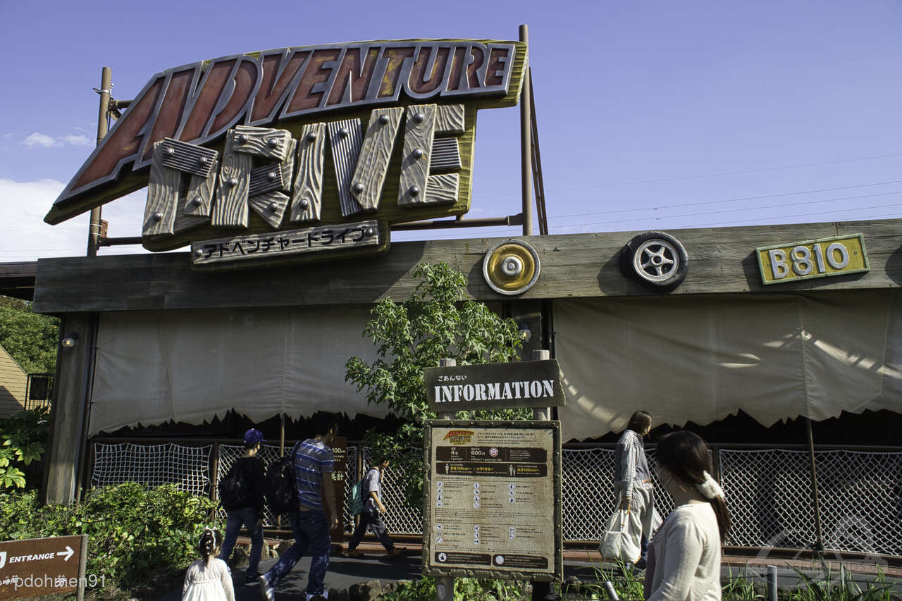 Adventure Drive im Park Suzuka Circuit Impressionen