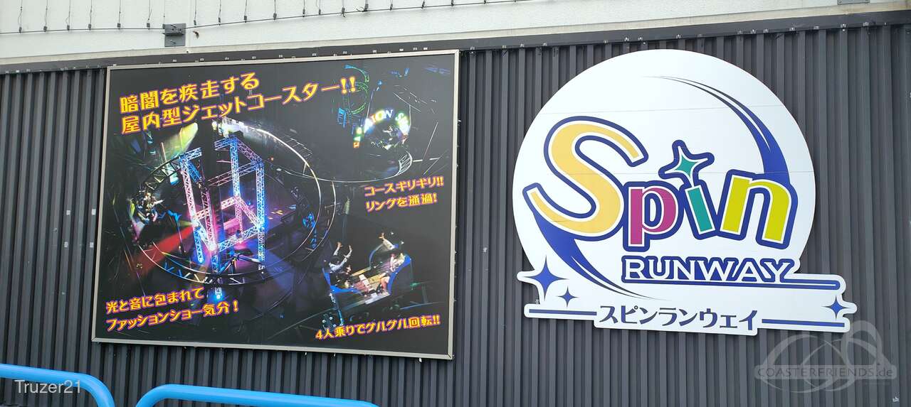 Spin Runway im Park Yomiuriland Impressionen