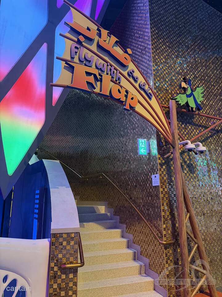 Fly with Flap im Park Doha Quest (@Doha Oasis Mall) Impressionen