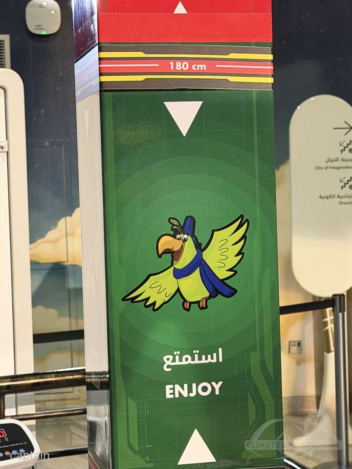 Fly with Flap im Park Doha Quest (@Doha Oasis Mall) Impressionen