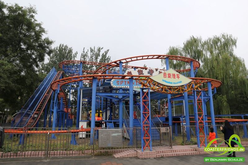 Beijing Shijingshan Amusement Park Impressionen