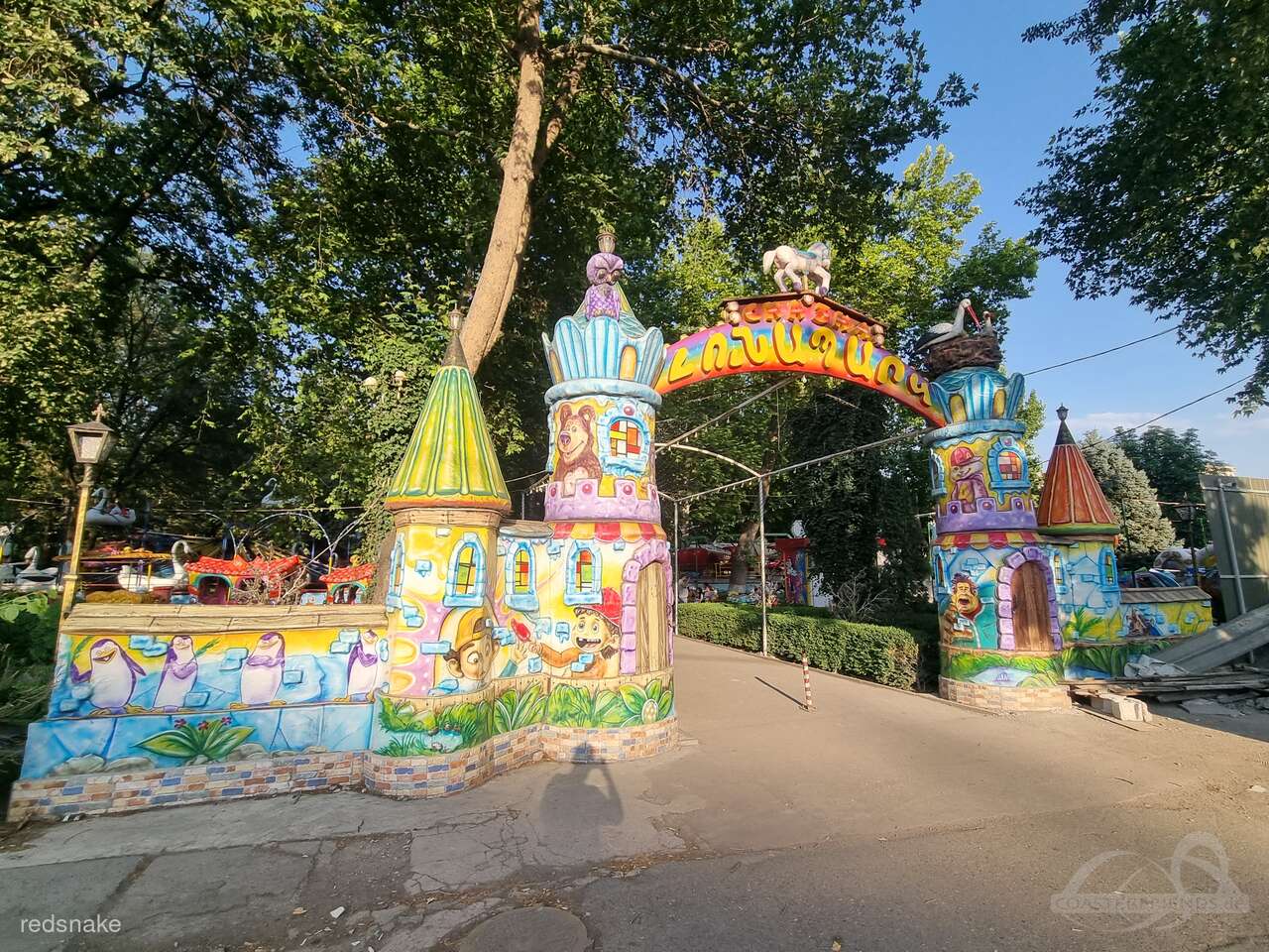 Luna Park Impressionen