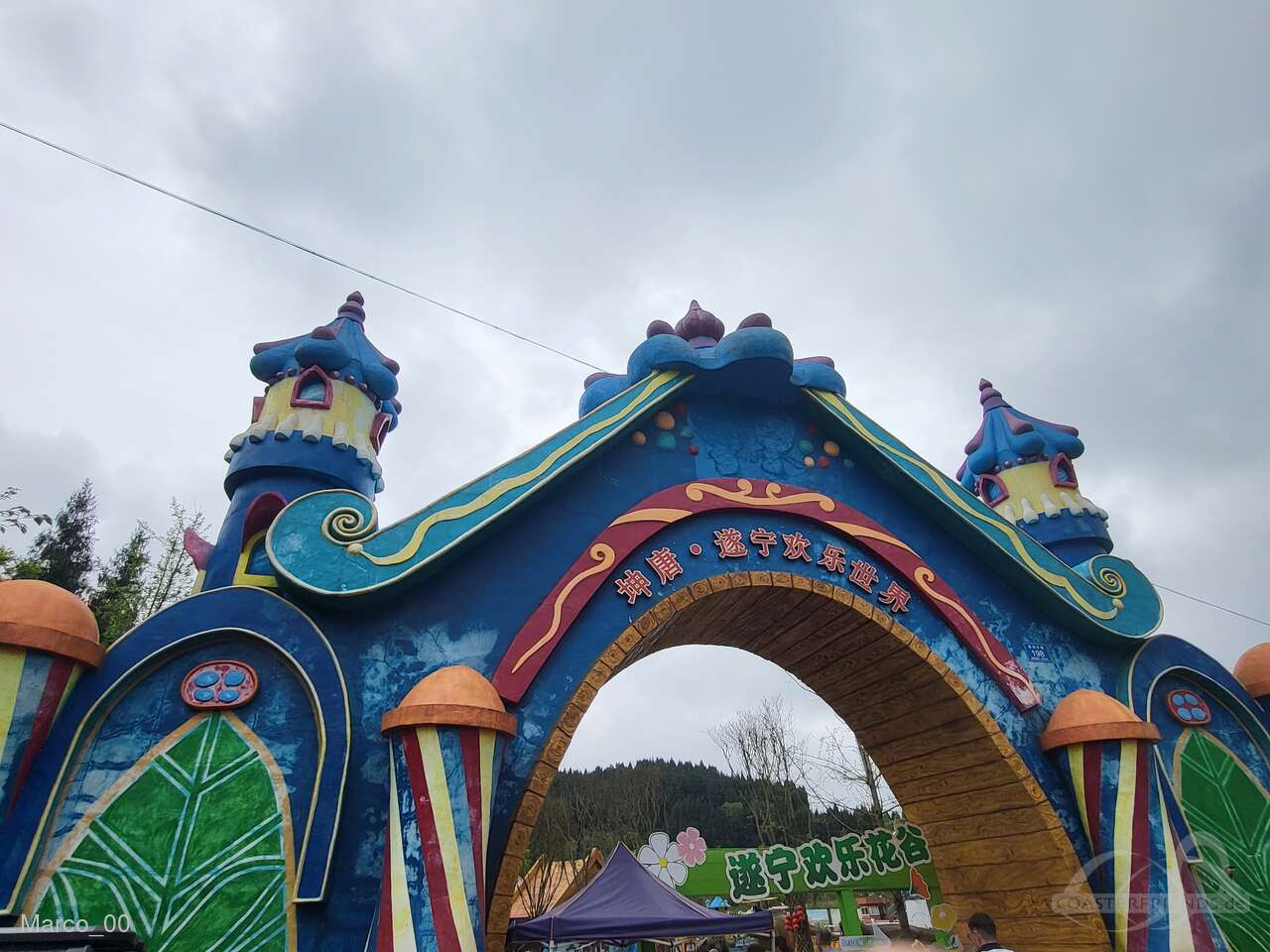 Suining Happy World Impressionen