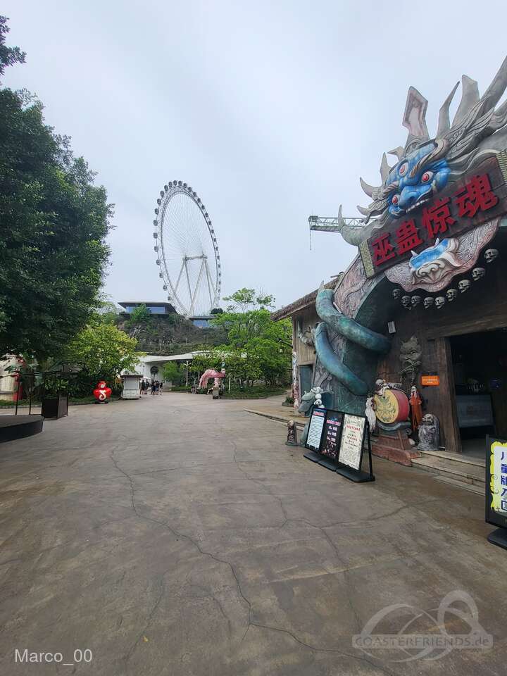 Chongqing Sunac Land Impressionen