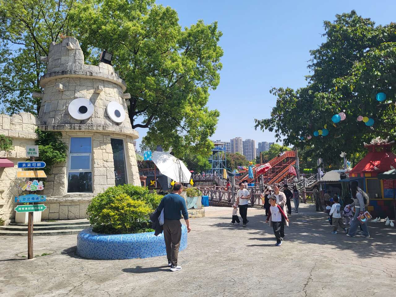 Nanhu Dream Land Impressionen