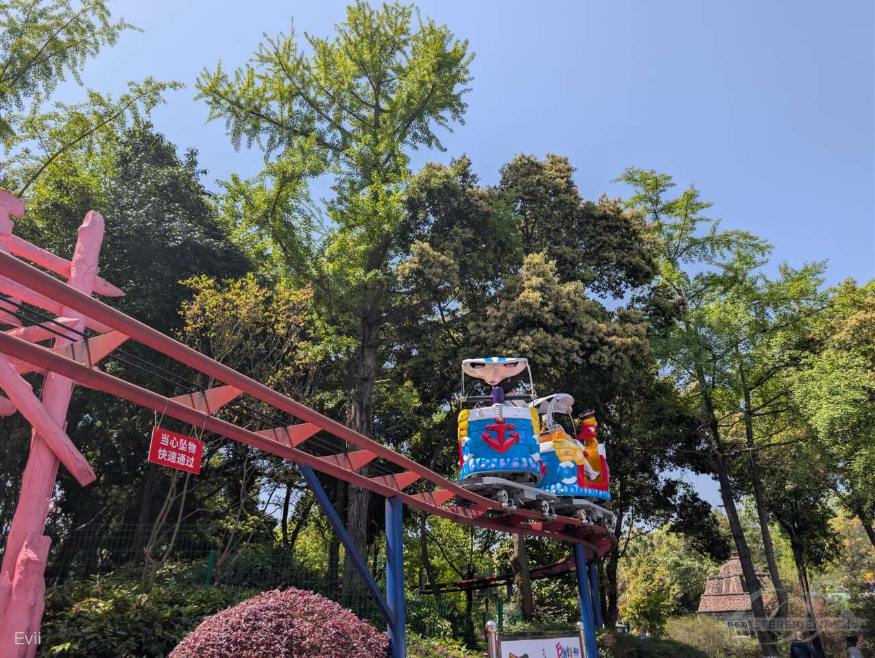 Nanhu Dream Land Impressionen