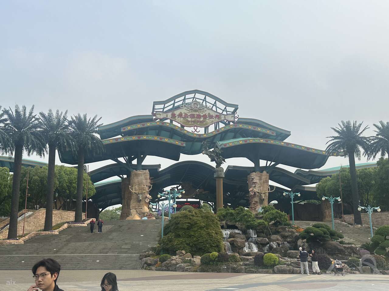 Suzhou Amusement Land Forest World Impressionen