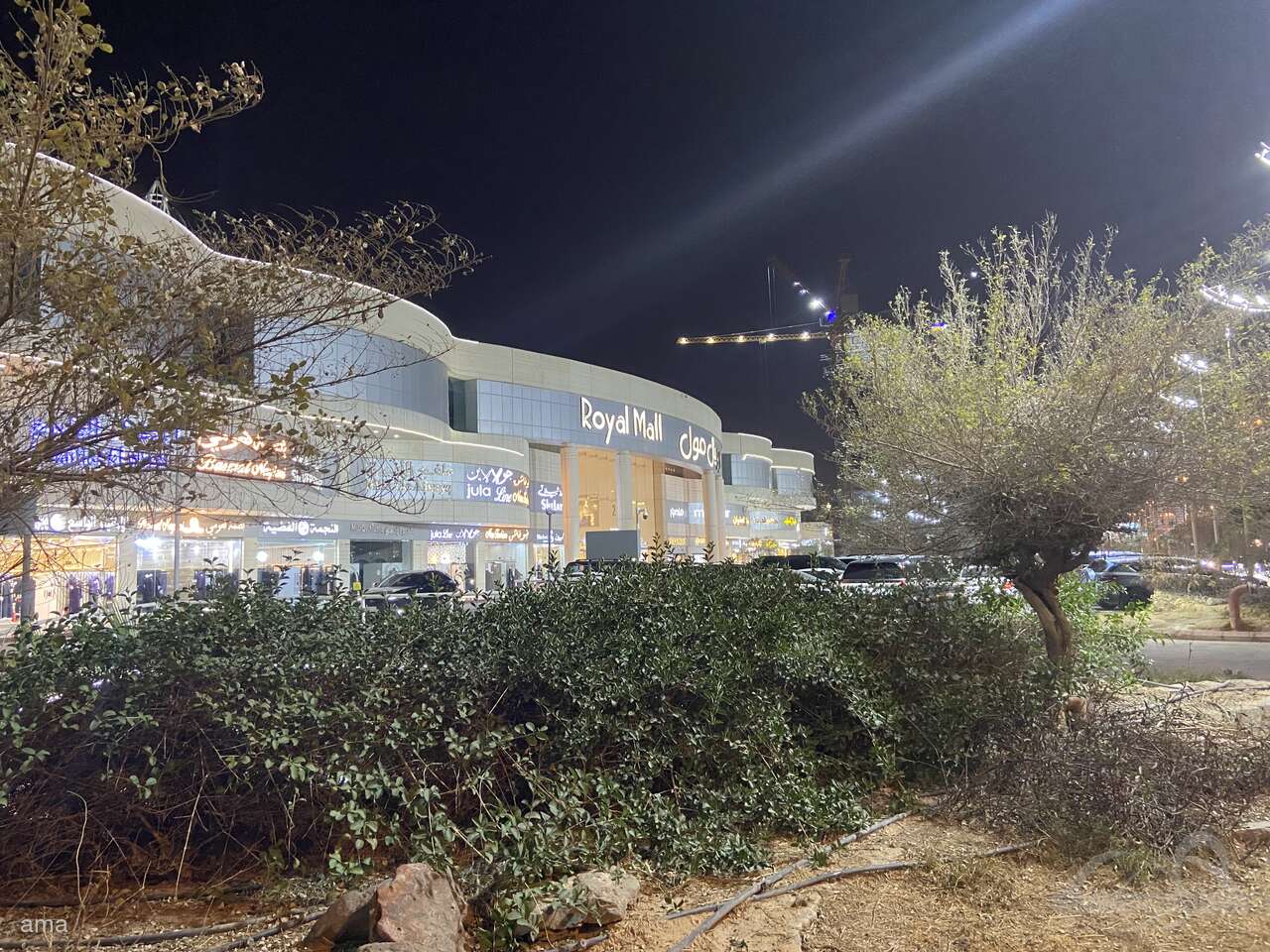 Fanta Park Impressionen