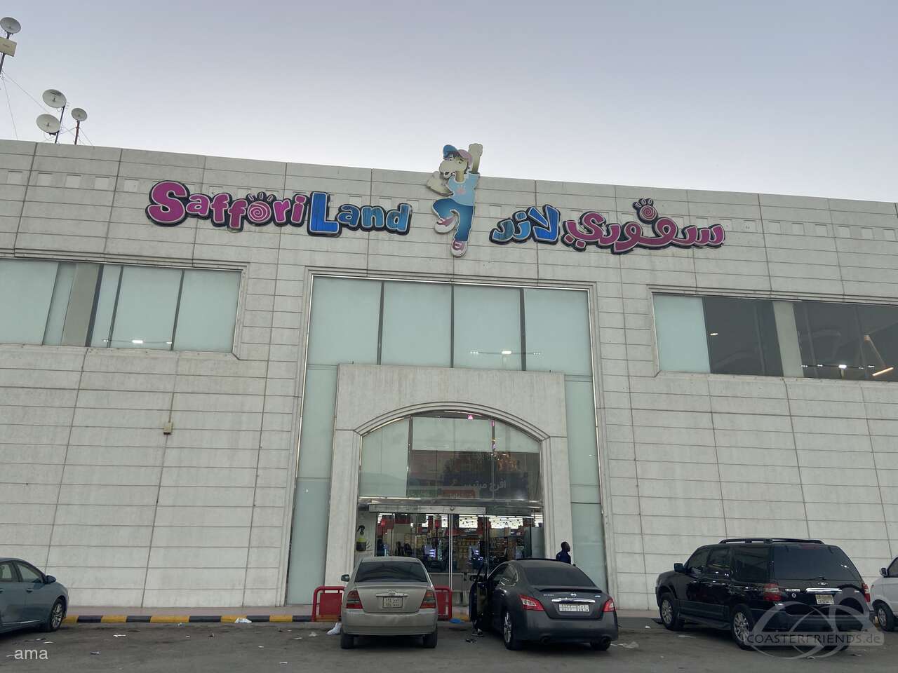 Saffori Land (@Al Othaim Market) Impressionen